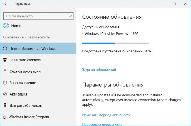     Windows 10 Insider Preview 14366  Mobile Build 14364