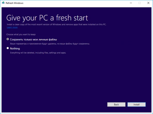    Refresh Windows   