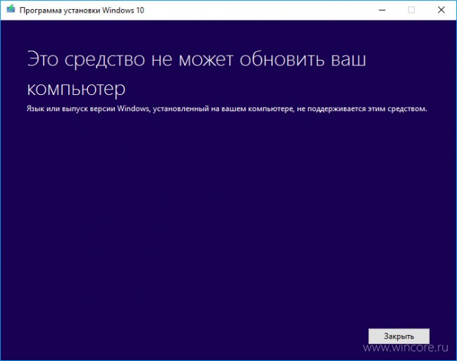    Refresh Windows   