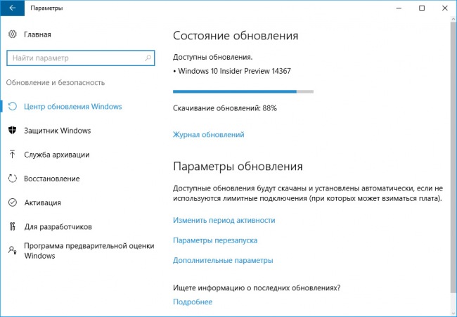 Выпущена Windows 10 Insider Preview Build 14367 для ПК и смартфонов
