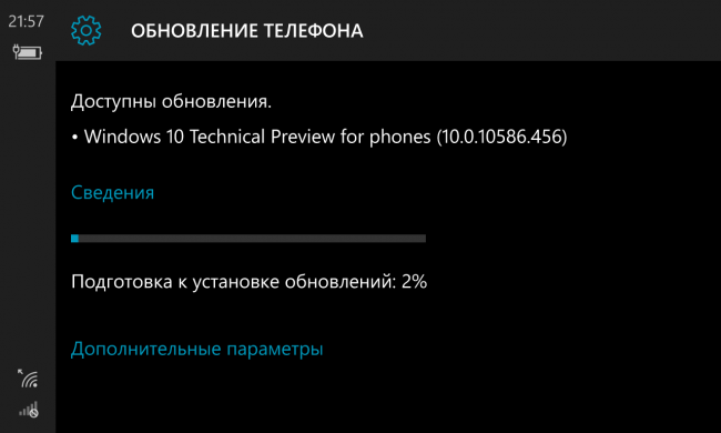 []   Release Preview  Windows 10 Mobile    10586.456