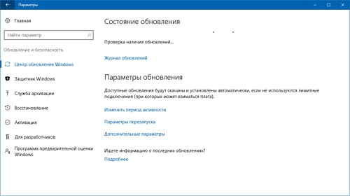 Выпущена Windows 10 Insider Preview с номером сборки 14390