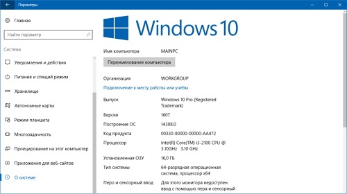 Windows 10 Insider Preview 14388     