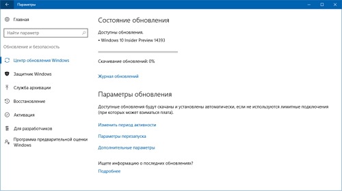         Windows 10 Insider Preview 14393