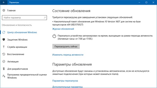  Windows 10 14393     