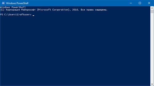 Microsoft откроет исходные коды PowerShell