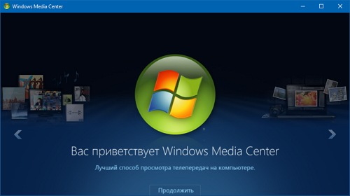   Windows Media -  7