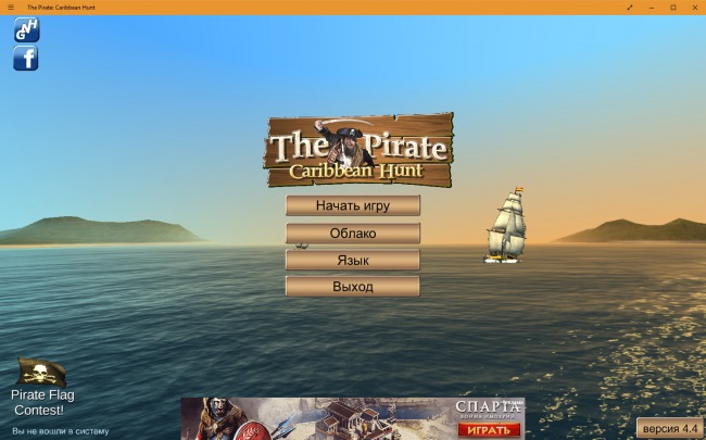 The Pirate: Caribbean Hunt     