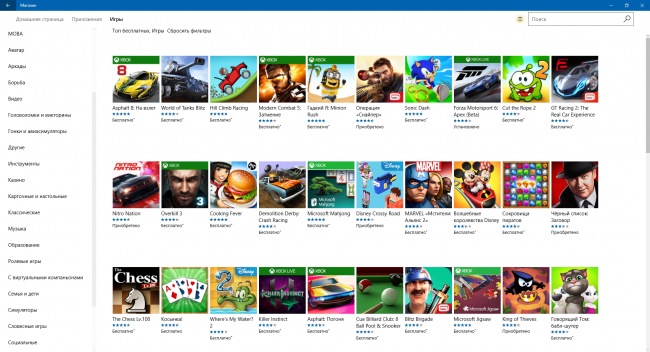 В Магазине Windows запускаются новые категории для игр