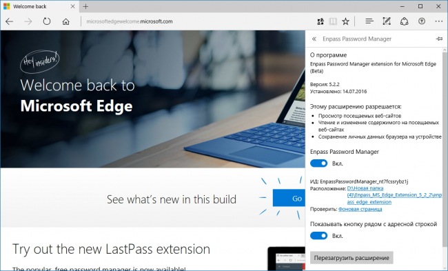 Enpass также обзавёлся расширением для Microsoft Edge