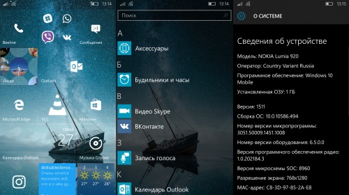  Windows 10 Mobile      