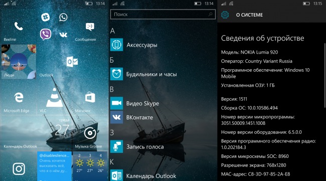  Windows 10 Mobile      