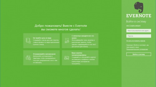 Evernote       Windows