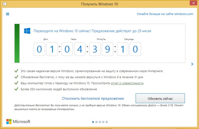       Windows 10