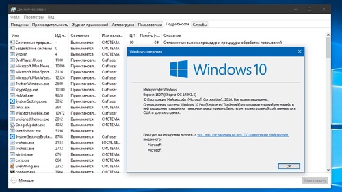   Windows 10 1607     