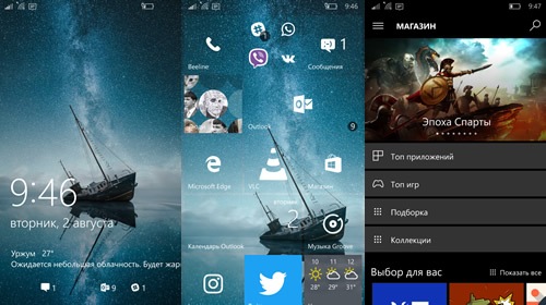     Windows 10 Mobile    