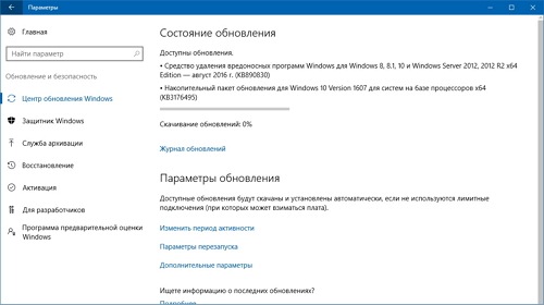      Windows 10 1607, 1511  10240