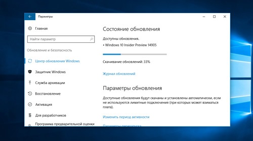 Выпущена новая сборка Windows 10 Insider Preview Build 14905 для быстрого круга
