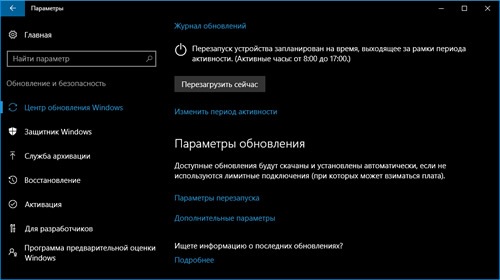 Microsoft    Windows 10 Insider Preview 14393.82  