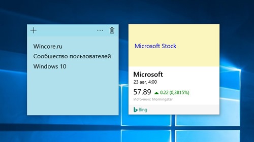  Sticky Notes   Windows 10   