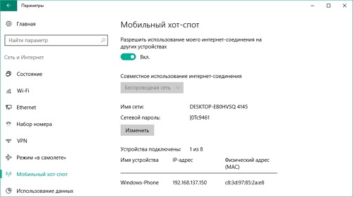       Windows 10?