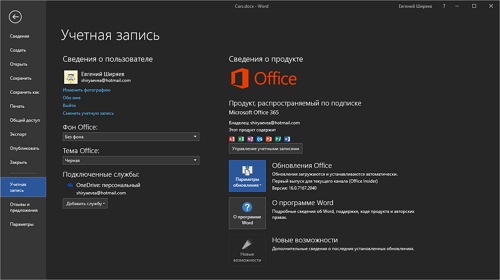 Microsoft     Office Insider