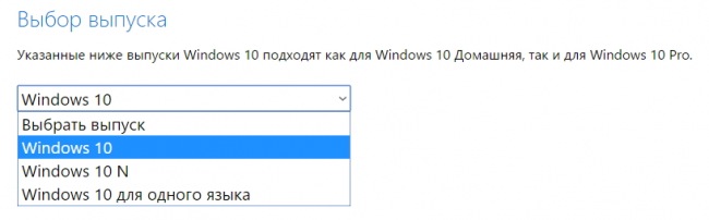  ISO- Windows 10 Anniversary Update