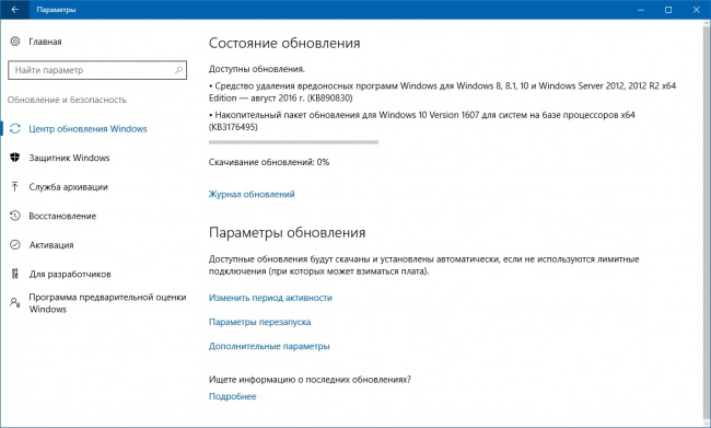      Windows 10 1607, 1511  10240