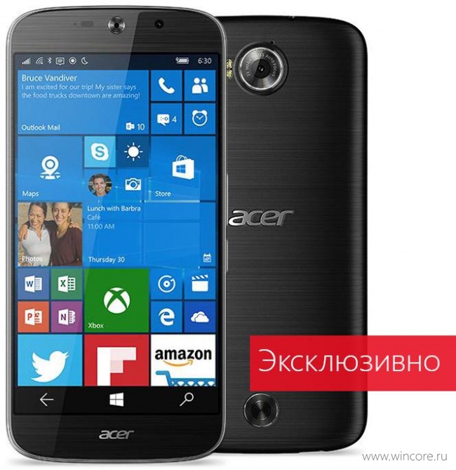  - Microsoft   Acer Liquid Jade Primo