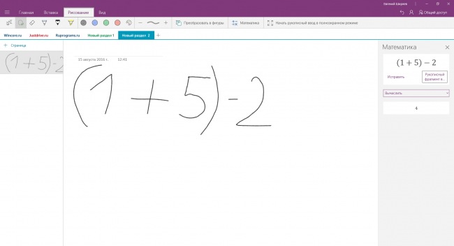 OneNote    