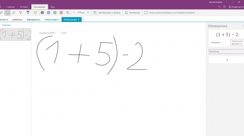 OneNote    