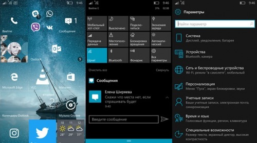 :    Windows 10 Mobile Anniversary Update