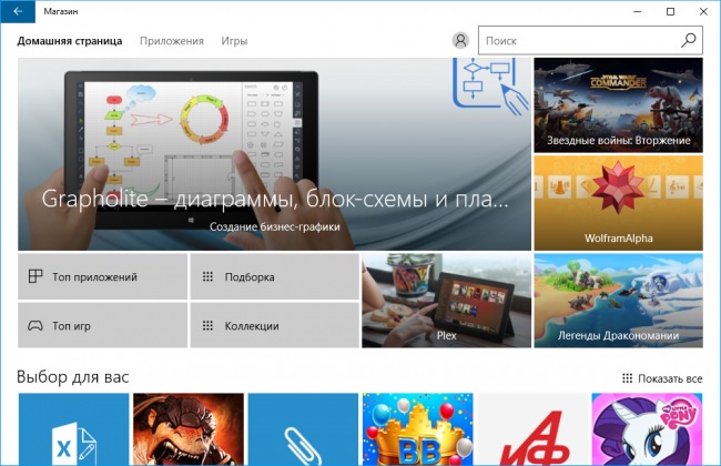   Windows 10       