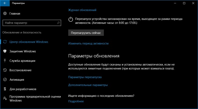 Microsoft    Windows 10 Insider Preview 14393.82  