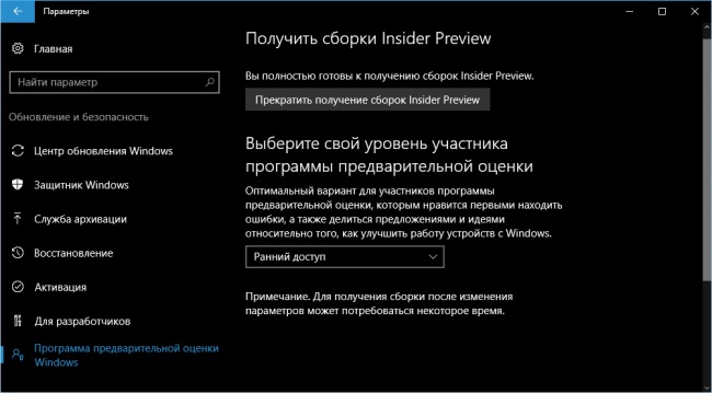 Новая сборка Windows 10 14393.103 отправлена «инсайдерам» медленного круга и Release Preview