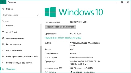   14393.105    Windows 10 1607