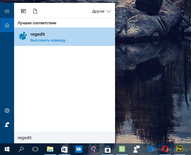 Вернуть Просмотр Фото В Windows 10