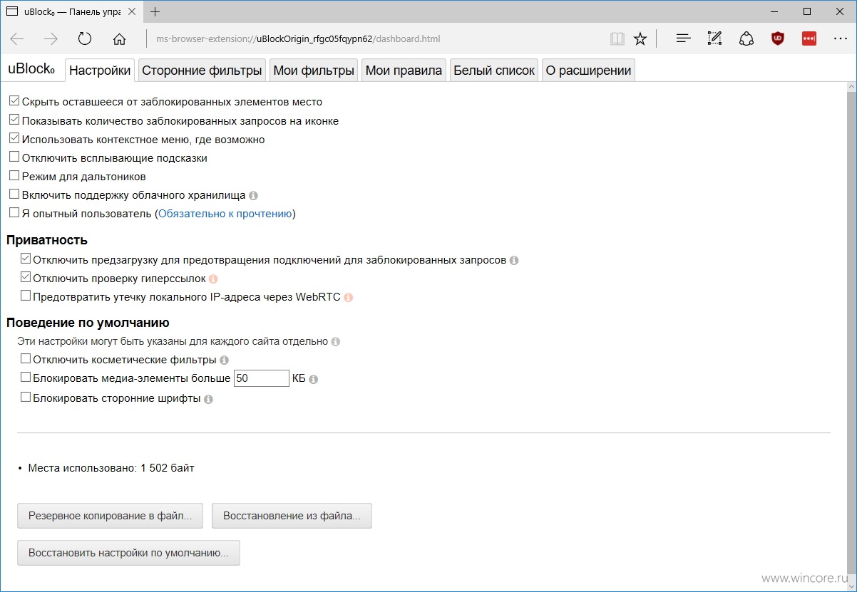 ublock origin edge ublock origin edge