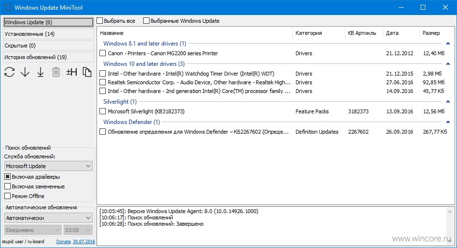 minitool windows 10