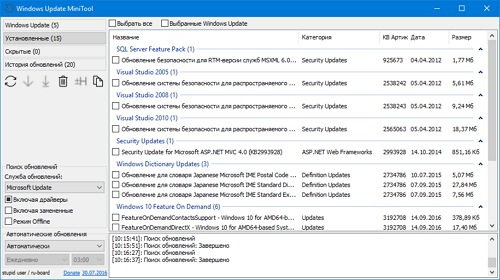 Windows Update MiniTool       Windows