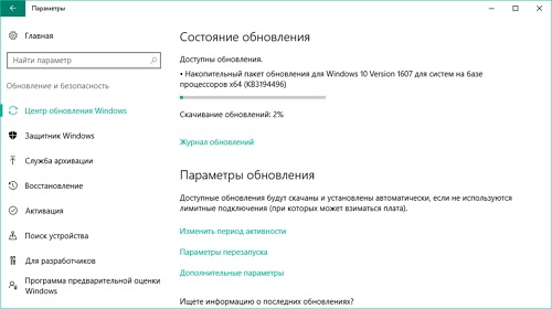 Обновление 14393.222 отправлено рядовым пользователям Windows 10