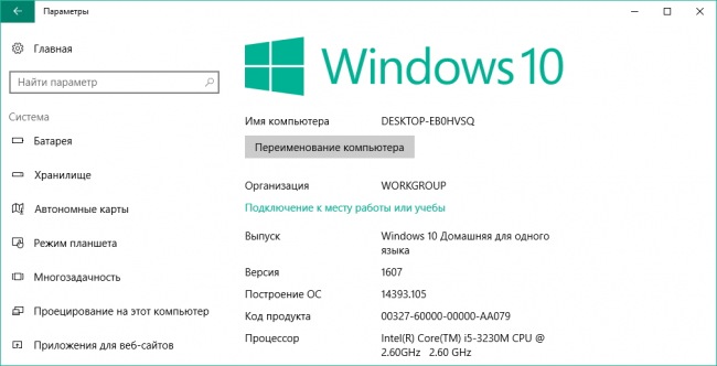   14393.105    Windows 10 1607