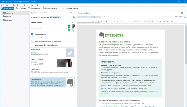   Evernote    Windows