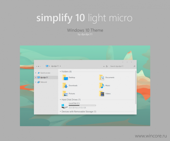 Simplify 10 Light Micro — лаконичная тема в светло-серых тонах
