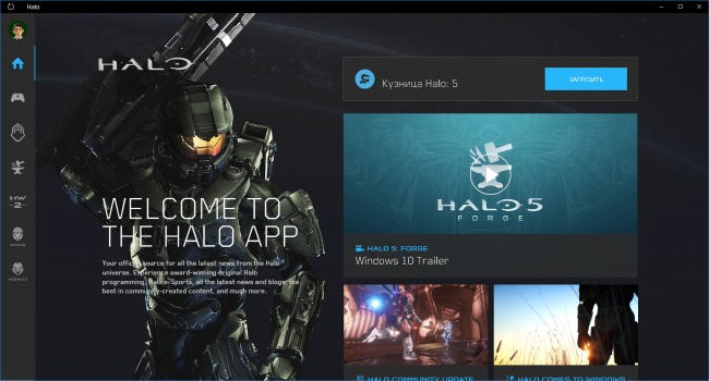  Windows 10     Halo