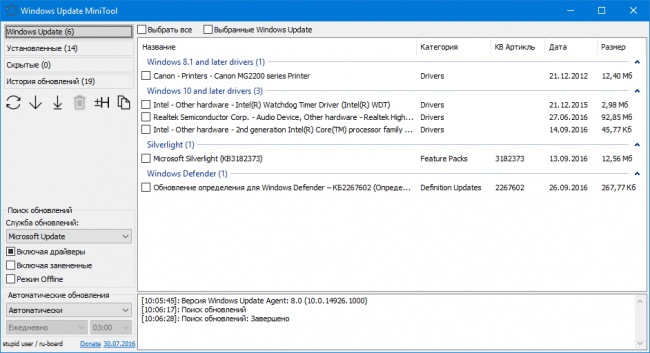 Windows Update MiniTool       Windows