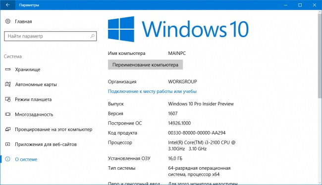 Windows 10   400   