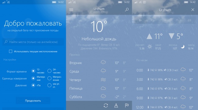 Weather BETA         