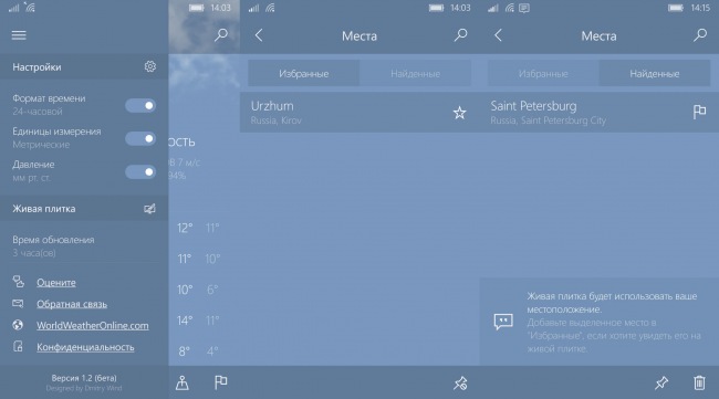 Weather BETA         