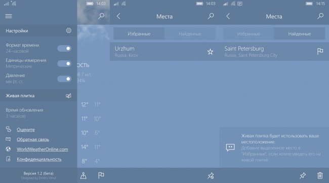 Weather BETA         